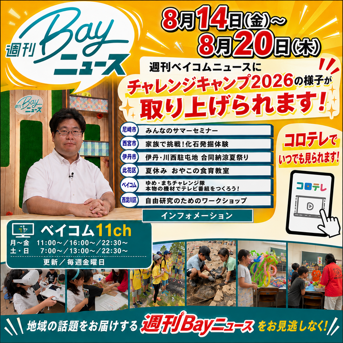 3E371389-08BD-4550-BA21-994417A1D789.png