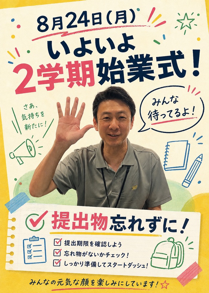 41E331D2-0C3D-4E91-9A60-F37BFA23BFB2.png