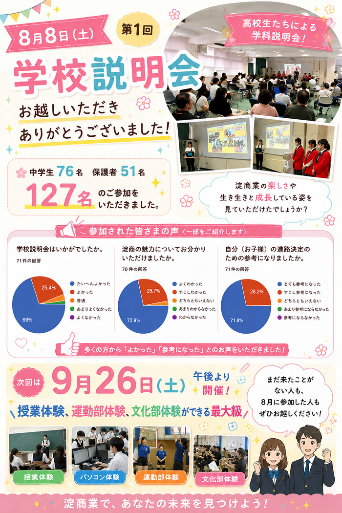 EB7586B4-AC96-4121-A17A-C8495C2BFBA2.png